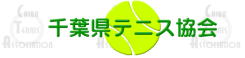 千葉県テニス協会