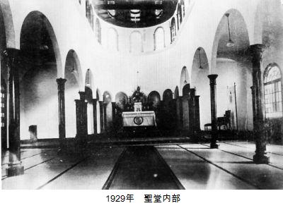 聖堂内部(1929)