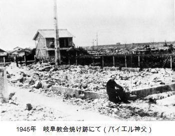 焼跡にて(1945)