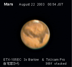 Mars006_030822We