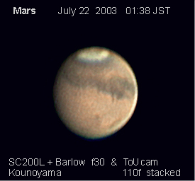 Mars06SC