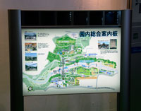 ビッグサイトに展示したソーラーシステム公園案内板の画像
