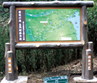 飛竜の滝自然探勝歩道案内板サムネール