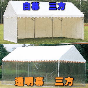 神戸の貸しテントの事ならﾀｲｾｰ社設営～撤去無料