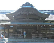 Honmaru Goten (Honmaru Palace)