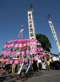 Horo Festival